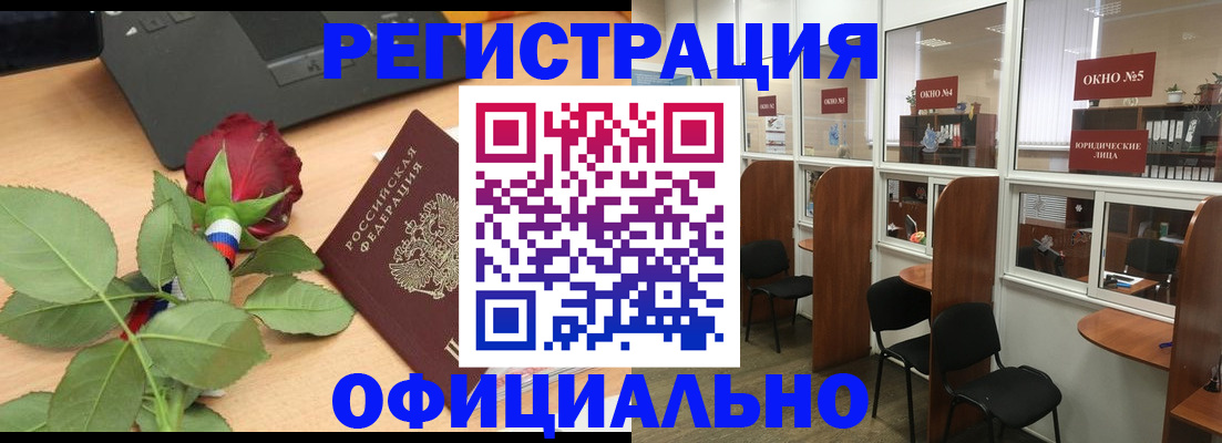 регистрация для школы в Владимире